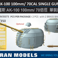 Russian AK-10 100mm / 70 cal single gun mount 1/350