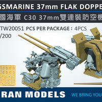German 37mm flak doppel C30 1/200