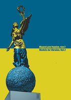 Models for Ukraine Volume 2
