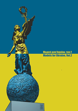 Models for Ukraine Volume 2