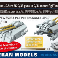 German WW2 10.5cm SK C/33 guns on C/31 mount gE model shield