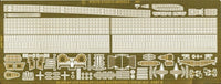 Udaloy class destroyer upgrade set
