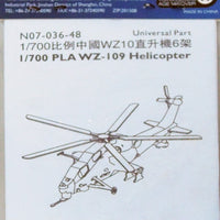 PLA WZ-109 helicopter