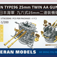 IJN Type 96 25mm twin AA guns 1/200
