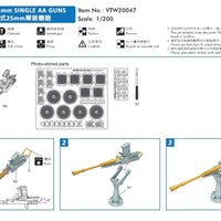 IJN Type 96 25mm single AA guns 1/200
