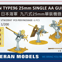 IJN Type 96 25mm single AA guns 1/200