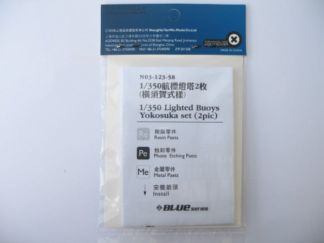 Yokosuka type lantern buoys