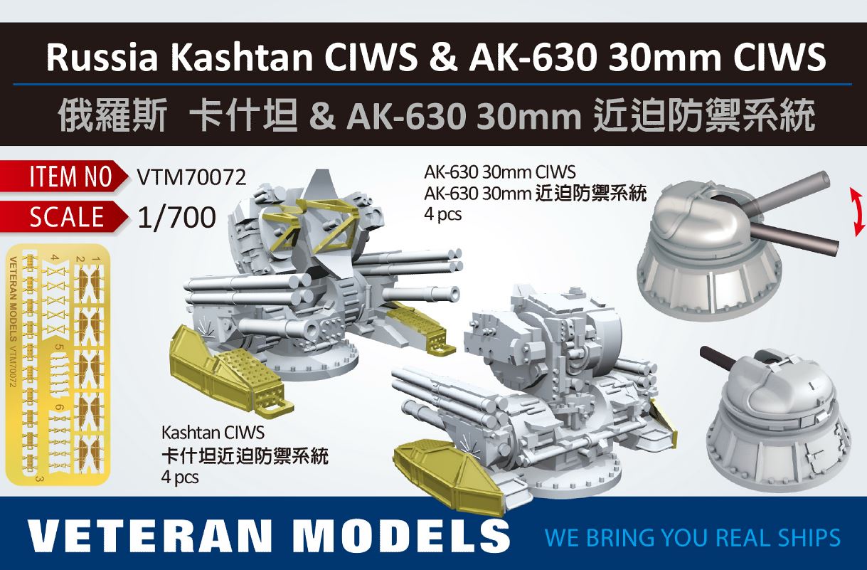 Russian Kashtan CIWS & AK 630 30mm CIWS 1/700