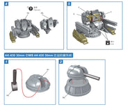 Russian Kashtan CIWS & AK 630 30mm CIWS 1/700
